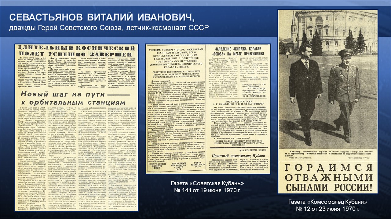 Слайд11