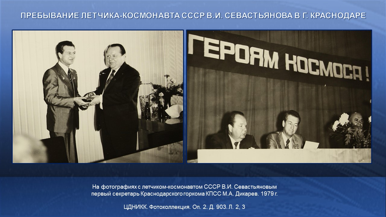 Слайд13