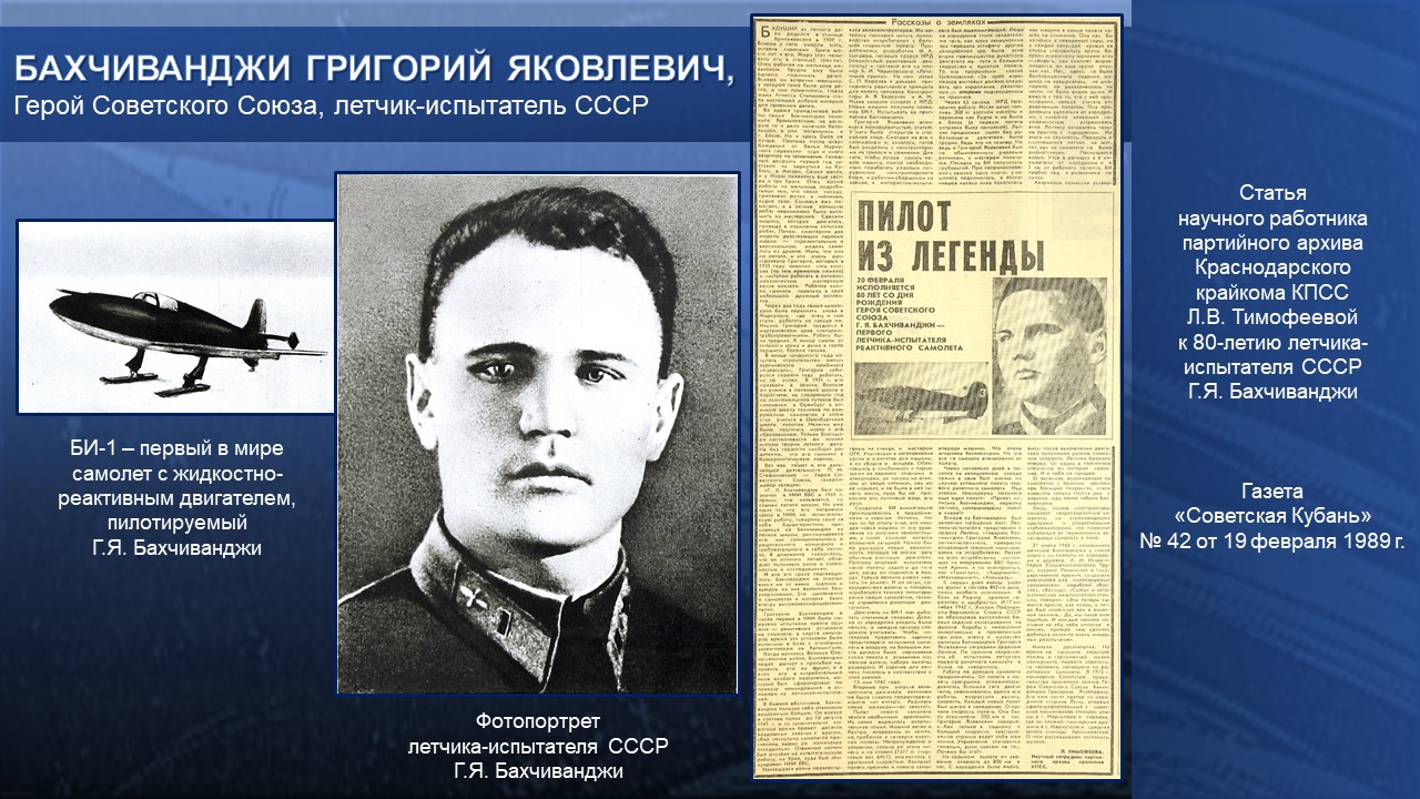 Слайд2