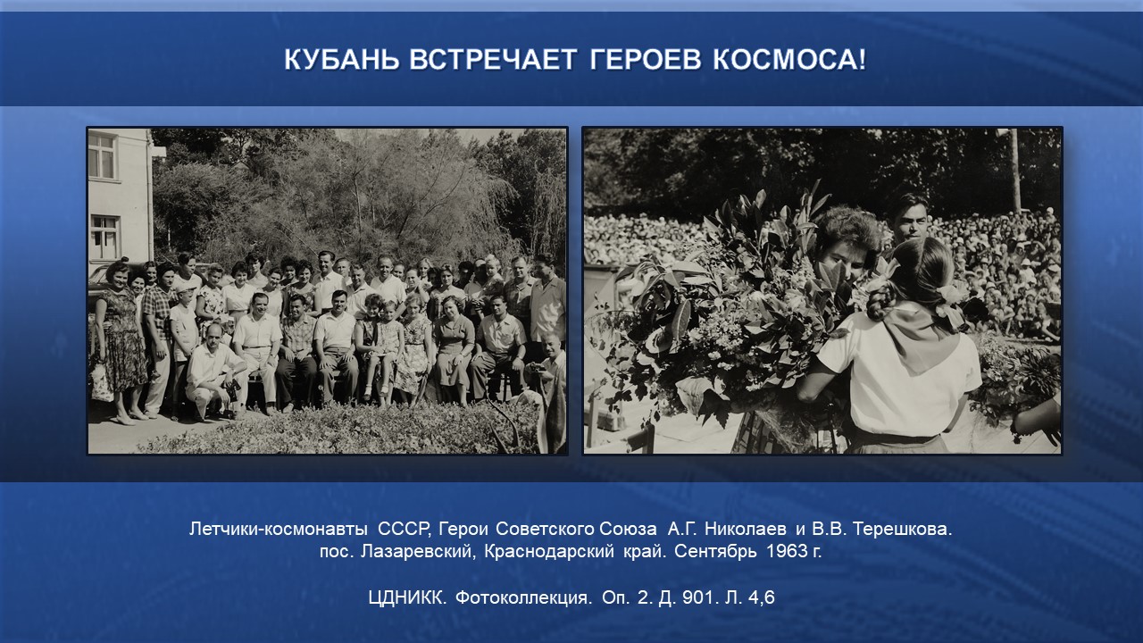 Слайд20