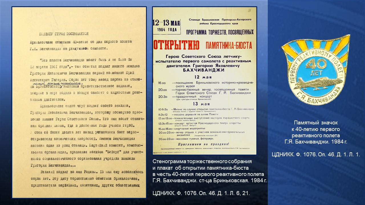 Слайд4